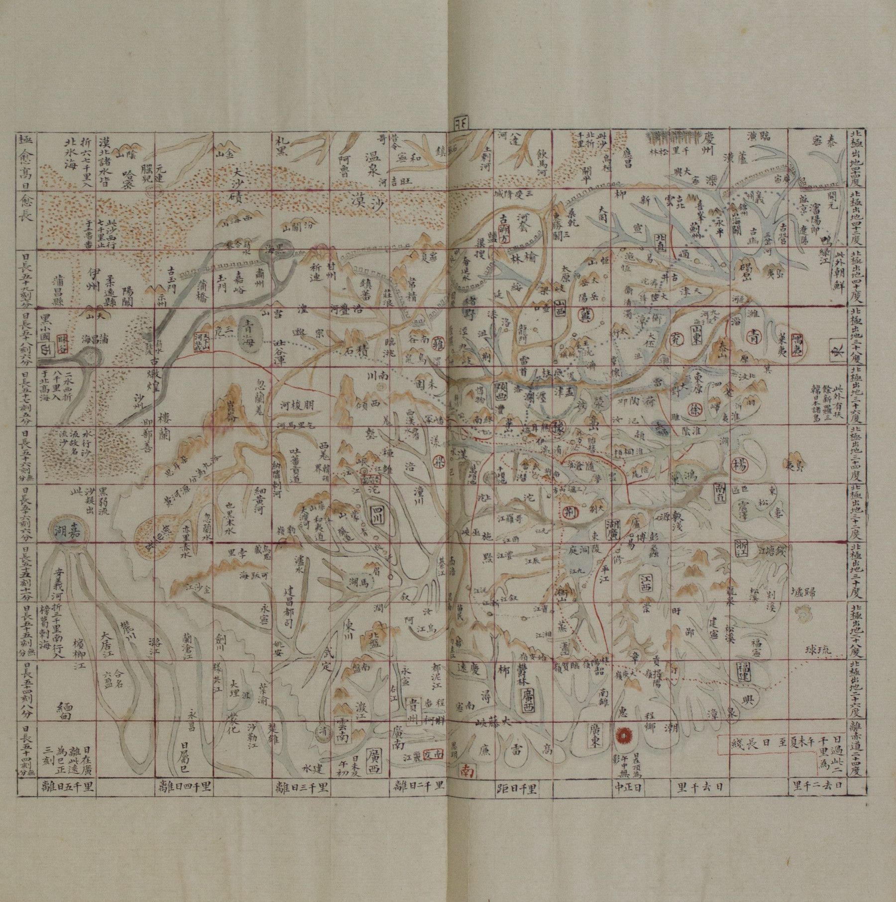 輿地图 - 清顺治辛丑 广东 揭宣子 绘
